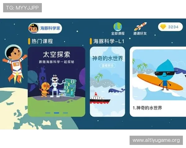 太空体育app在运动科学研究中的应用潜力与未来发展方向